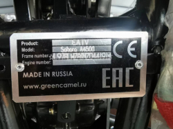 Квадроцикл GreenCamel Сахара A4500 4x4 (72V52Ah 4000W R12 alum)